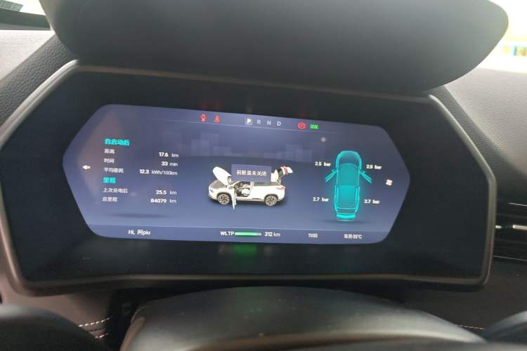 Used XPeng G3 2021 G3i 460N Instrument Cluster