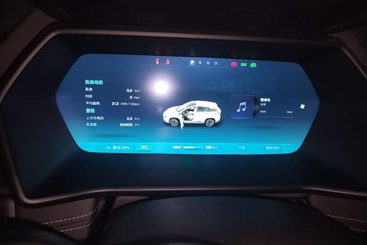 Used XPeng G3 2021 G3i 520G+ Instrument Cluster