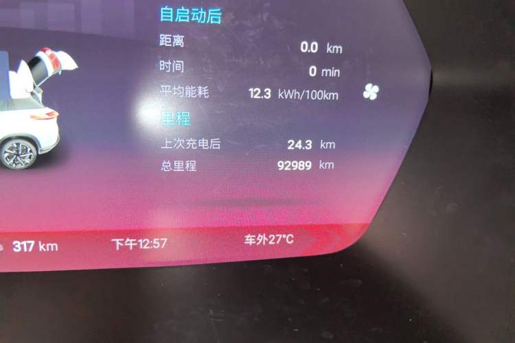 Used XPeng G3 2021 G3i 460G Odometer Close Up