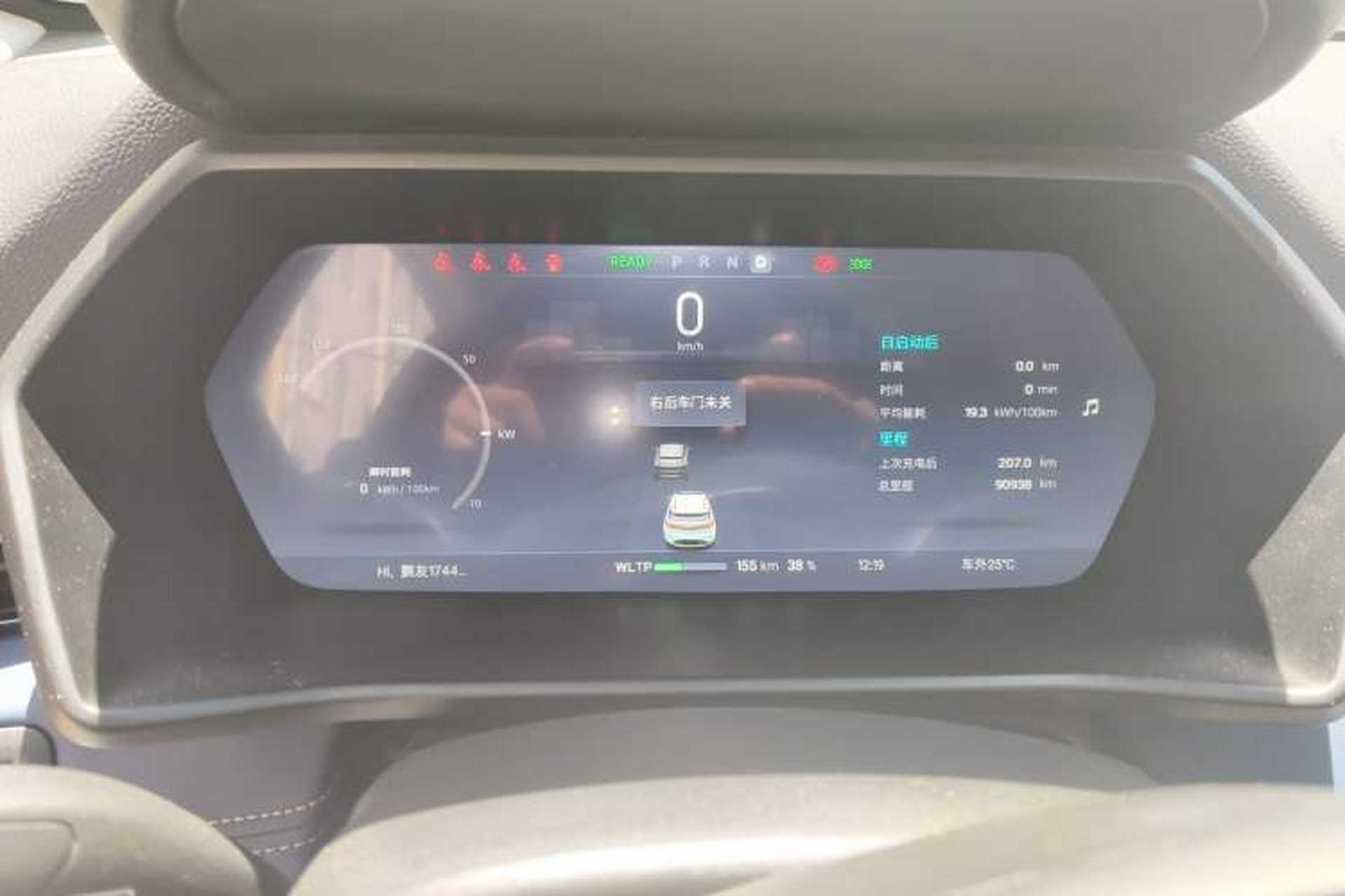 Used XPeng G3 2021 G3i 520N Odometer Close Up