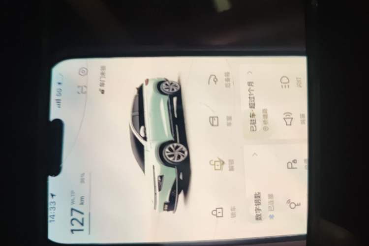 Used XPeng G3 2021 G3i 460N Vehicle Key