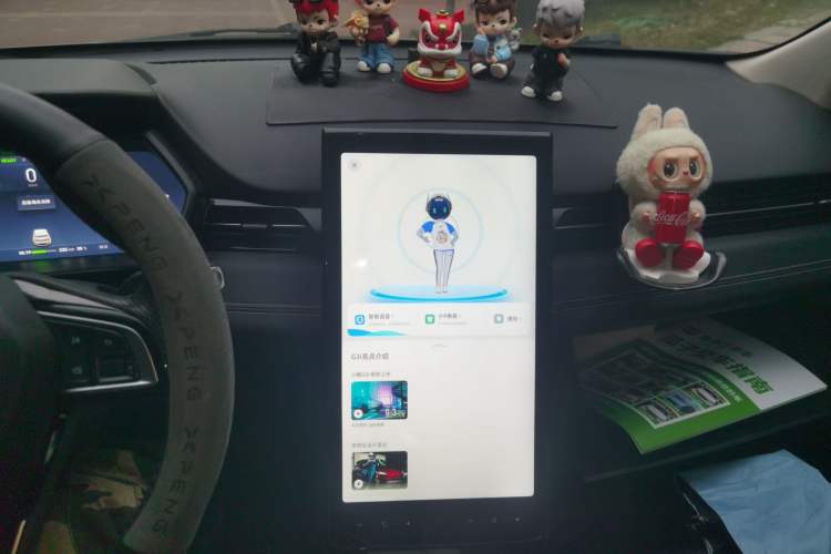 Used XPeng G3 2021 G3i 520N+ Audio And AC Panel