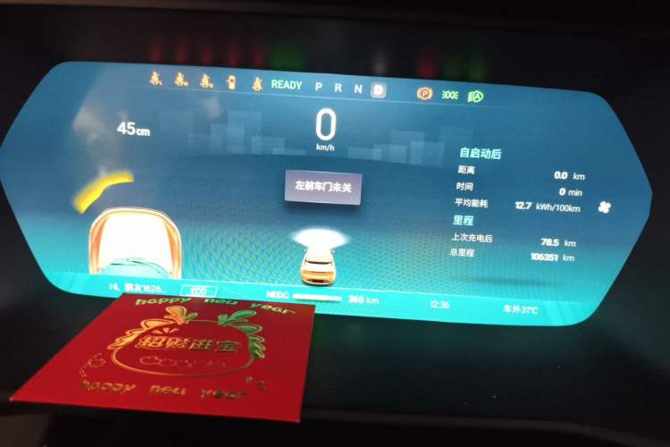 Used XPeng G3 2021 G3i 520N Instrument Cluster