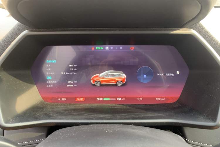 Used XPeng G3 2021 G3i 520N Odometer Close Up
