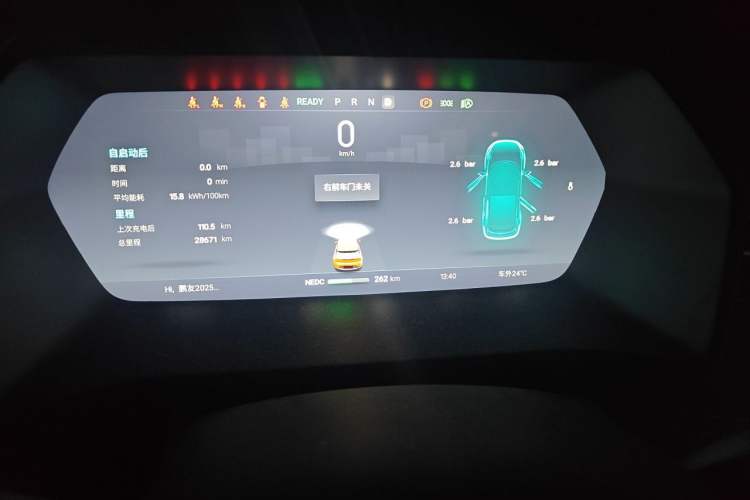 Used XPeng G3 2021 G3i 460G Odometer Close Up