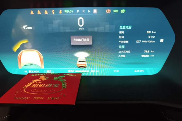 Used XPeng G3 2021 G3i 520N Odometer Close Up