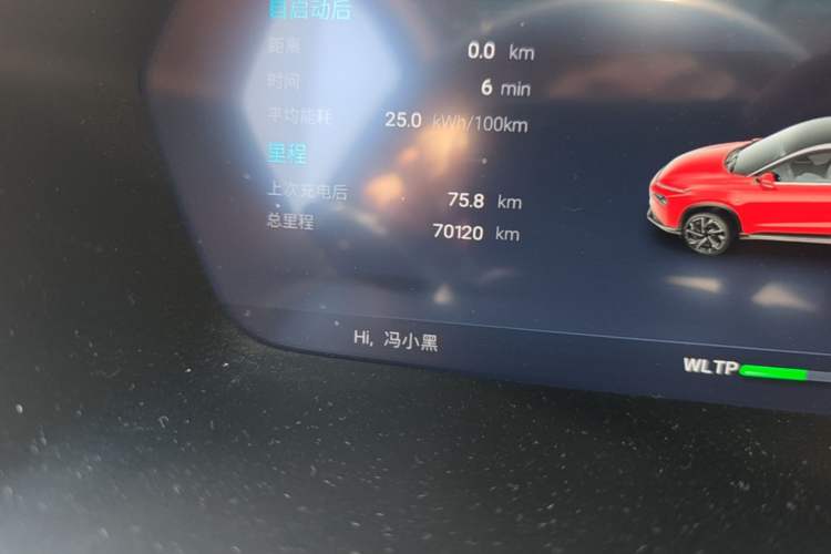 Used XPeng G3 2021 G3i 460N Odometer Close Up