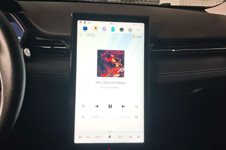 Used XPeng G3 2021 G3i 520N Audio And AC Panel