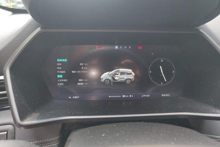 Used XPeng G3 2021 G3i 460N Instrument Cluster