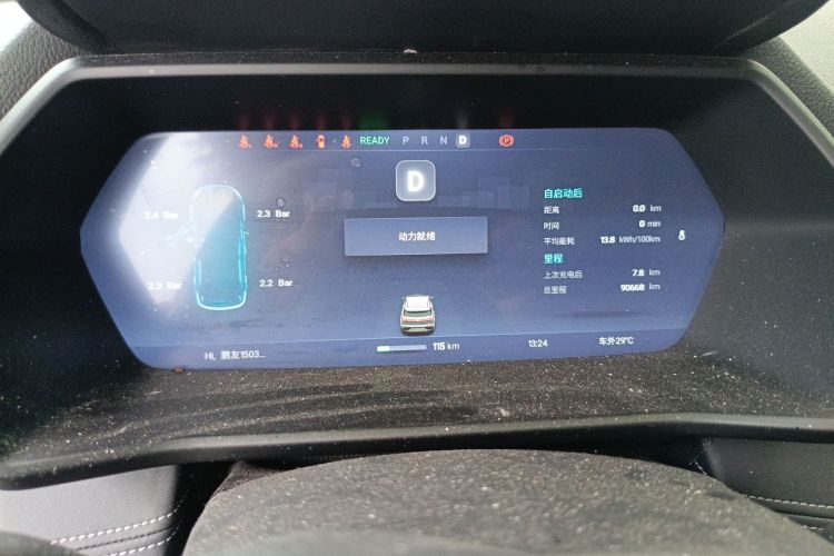 Used XPeng G3 2021 460c Enjoy Edition Instrument Cluster