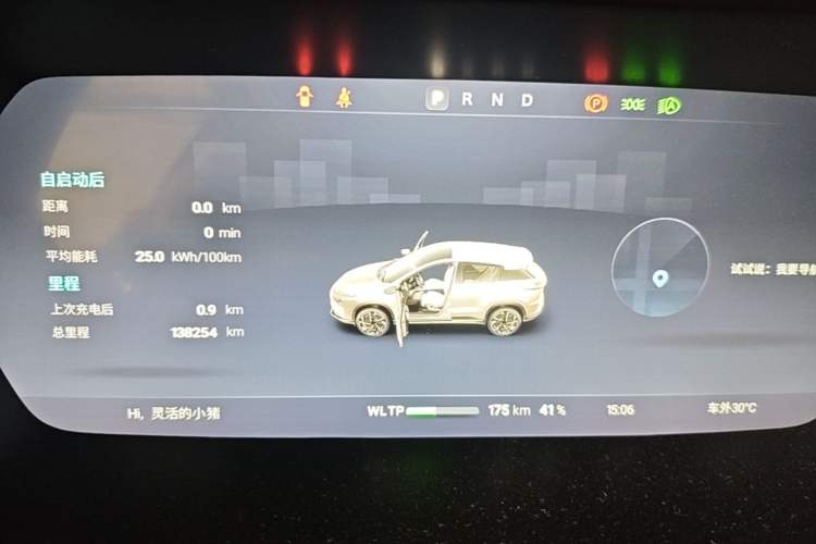 Used XPeng G3 2021 G3i 520N Instrument Cluster