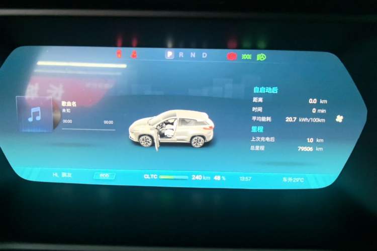 Used XPeng G3 2021 G3i 520N Instrument Cluster