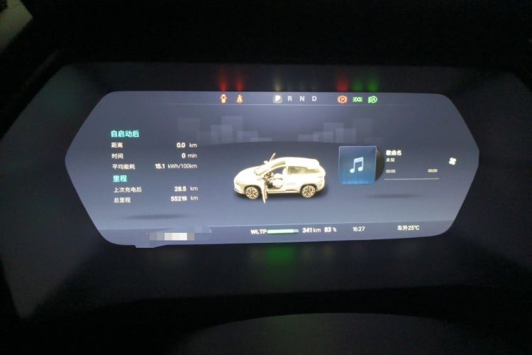 Used XPeng G3 2021 G3i 520N Instrument Cluster