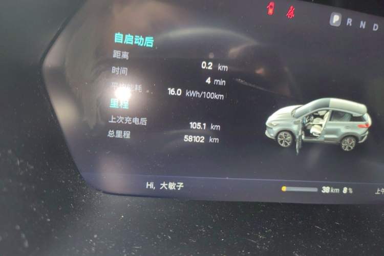 Used XPeng G3 2021 G3i 460N Odometer Close Up