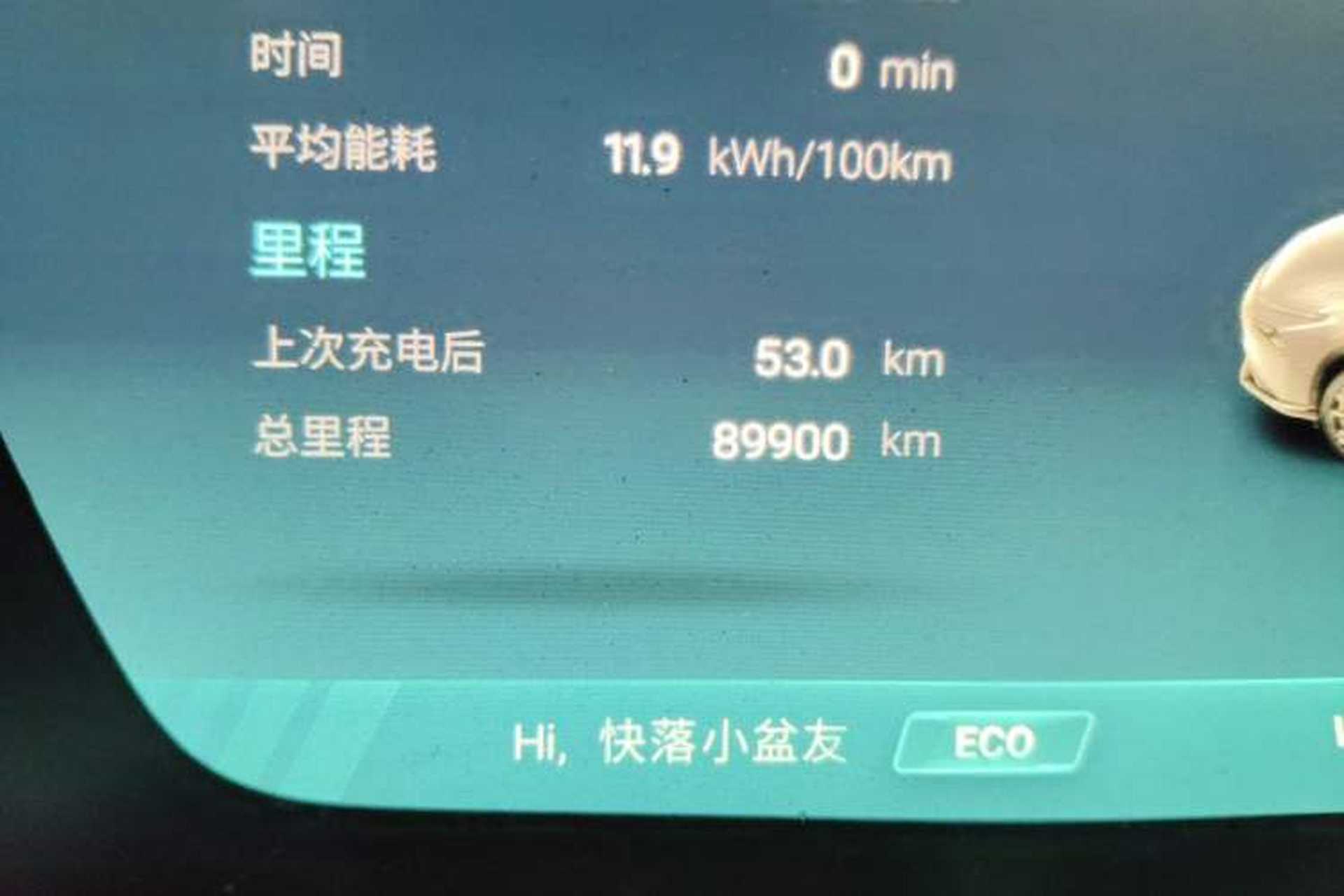Used XPeng G3 2021 G3i 460N Odometer Close Up