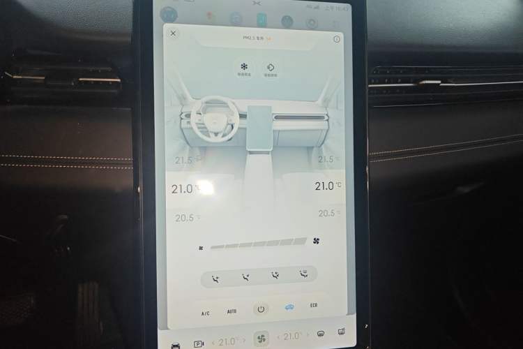 Used XPeng G3 2021 460c Enjoy Edition Audio And AC Panel