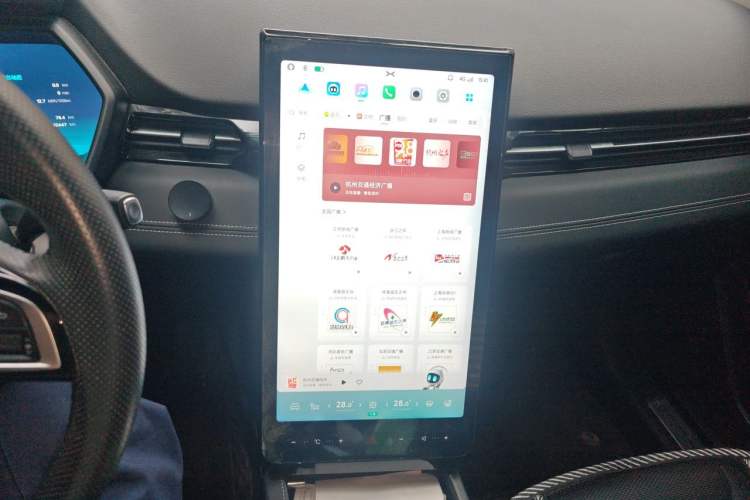 Used XPeng G3 2021 G3i 460N Audio And AC Panel