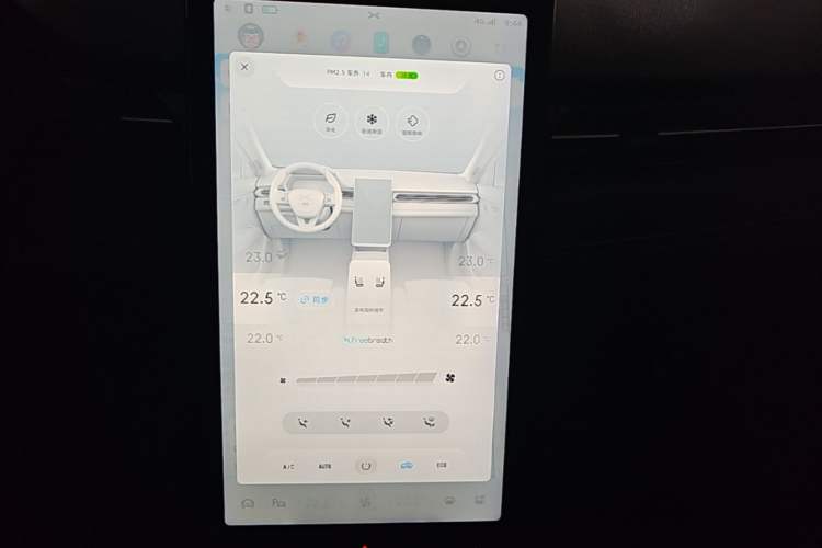 Used XPeng G3 2021 G3i 520N+ Audio And AC Panel