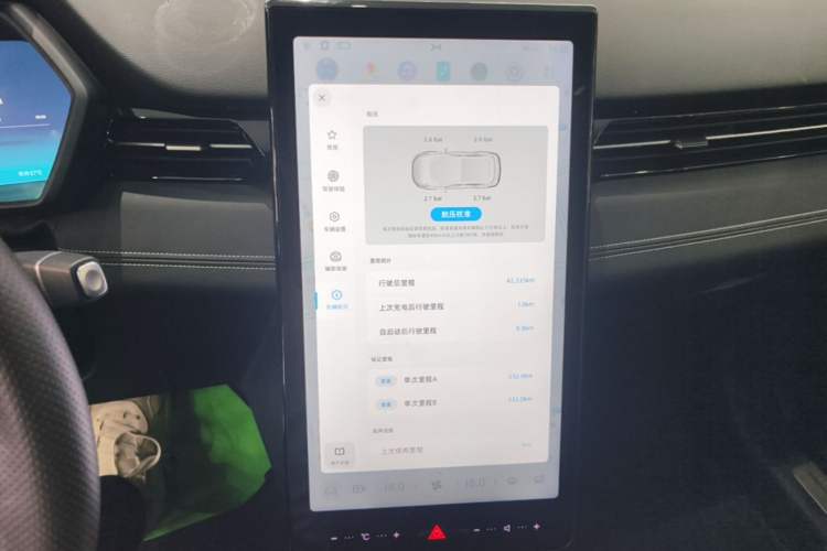 Used XPeng G3 2021 G3i 520G Audio And AC Panel