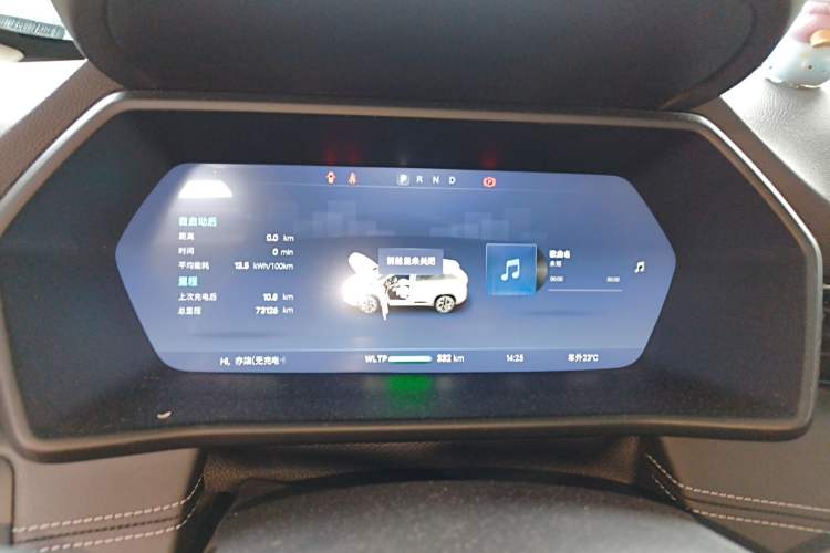 Used XPeng G3 2021 G3i 460G Instrument Cluster