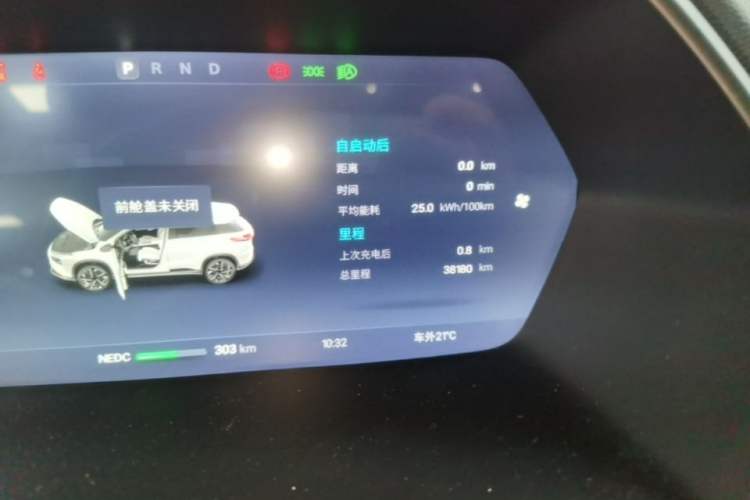 Used XPeng G3 2021 G3i 520N Instrument Cluster