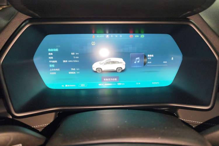 Used XPeng G3 2021 G3i 520N Instrument Cluster