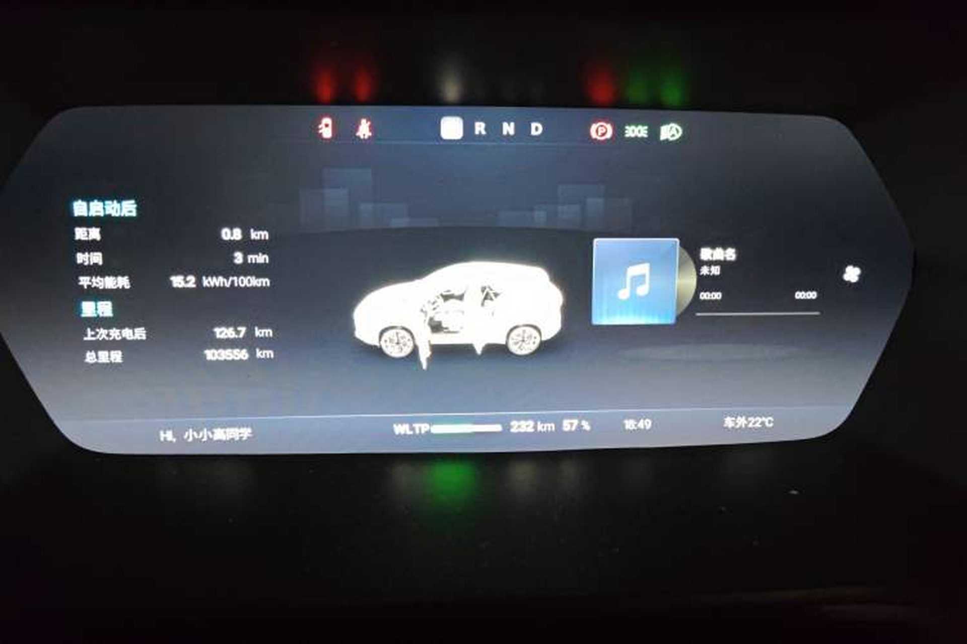 Used XPeng G3 2021 G3i 520N+ Instrument Cluster