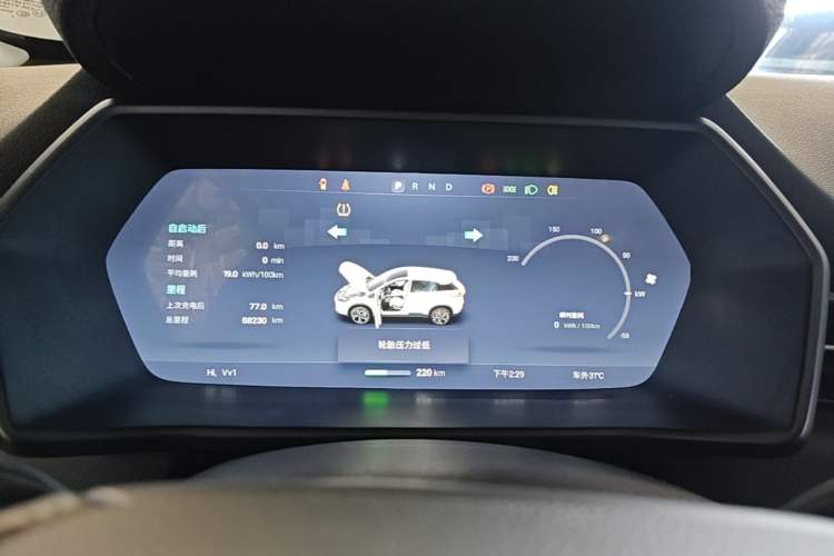Used XPeng G3 2021 460c Enjoy Edition Instrument Cluster
