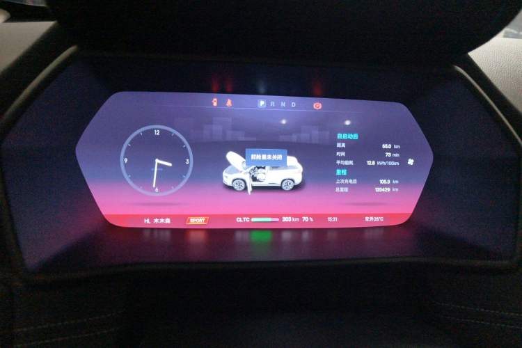 Used XPeng G3 2021 G3i 460G Instrument Cluster