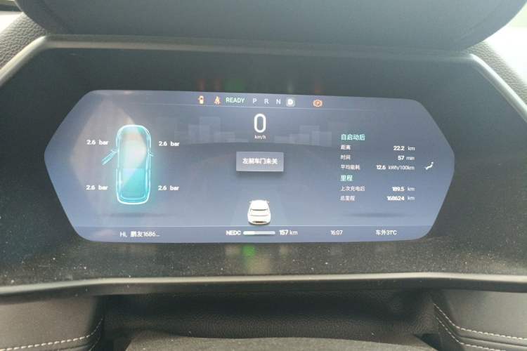 Used XPeng G3 2021 G3i 460G Instrument Cluster
