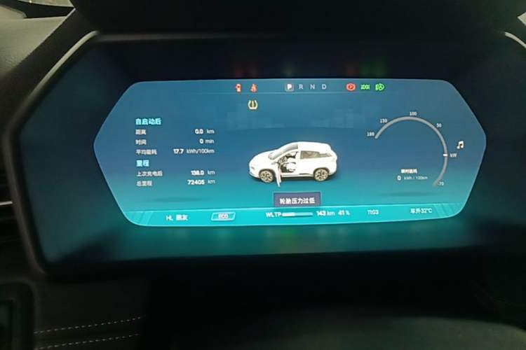 Used XPeng G3 2021 G3i 460N Instrument Cluster