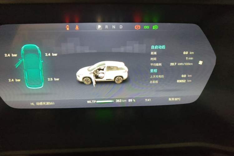 Used XPeng G3 2021 G3i 520G+ Instrument Cluster