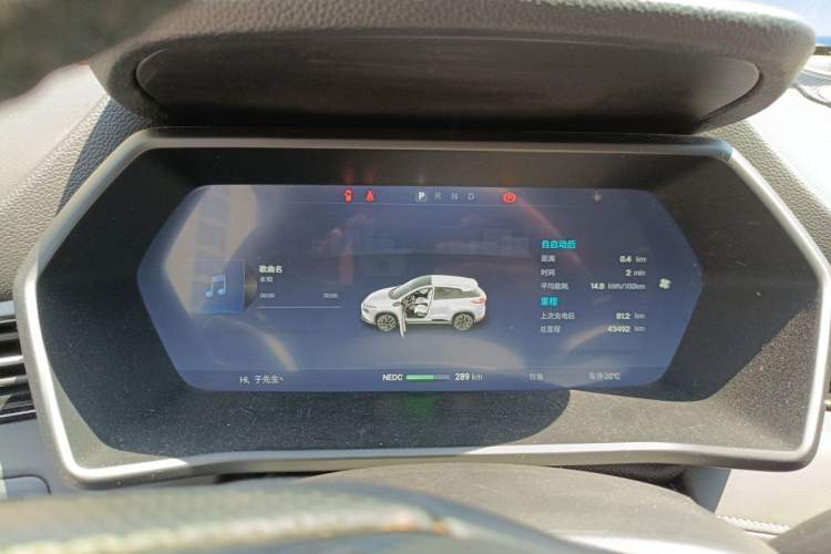 Used XPeng G3 2021 G3i 460G Instrument Cluster