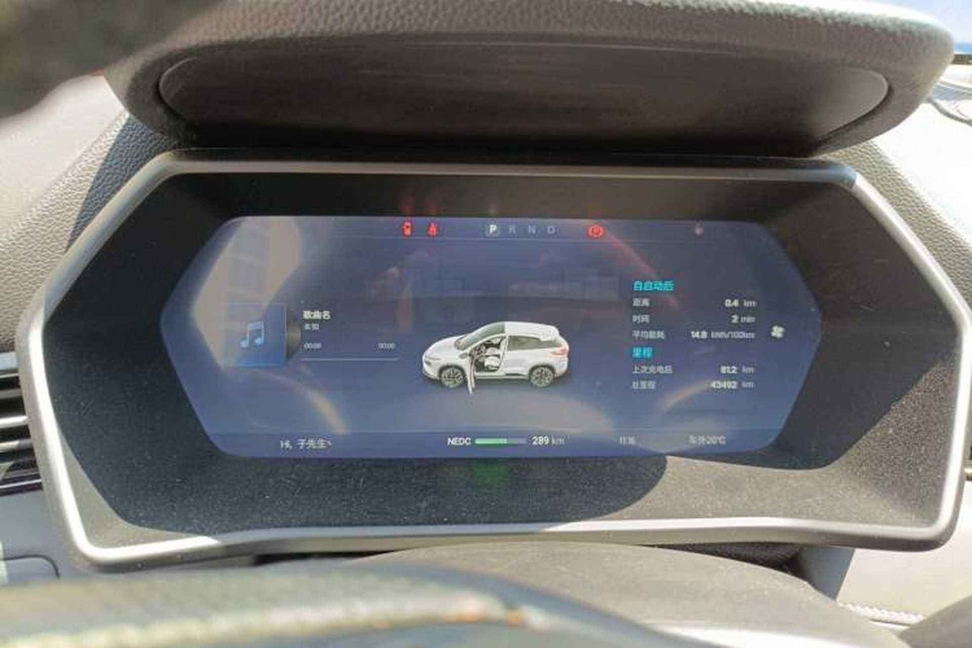 Used XPeng G3 2021 G3i 460G Instrument Cluster