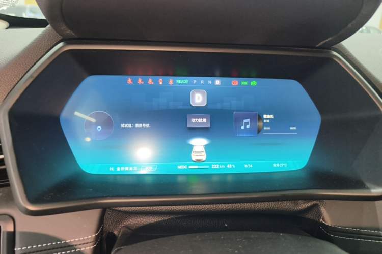 Used XPeng G3 2021 G3i 520G Instrument Cluster