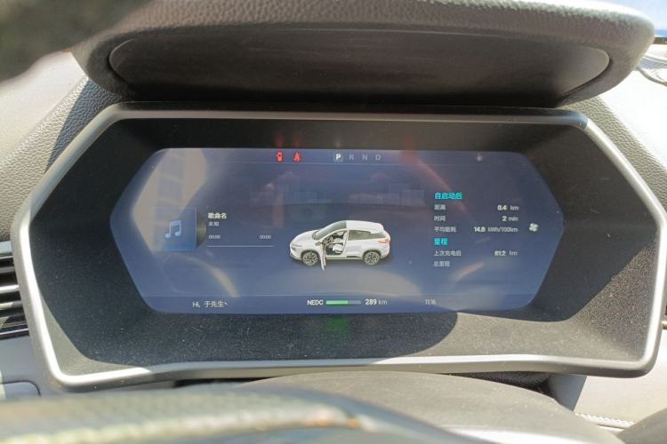Used XPeng G3 2021 G3i 460G Instrument Cluster