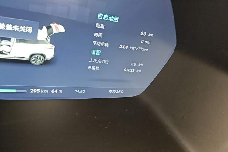 Used XPeng G3 2021 G3i 460G Odometer Close Up