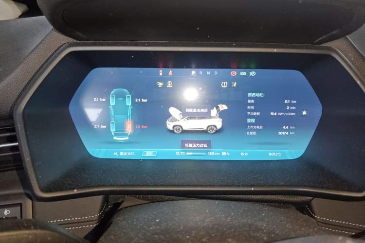 Used XPeng G3 2021 G3i 460N Odometer Close Up