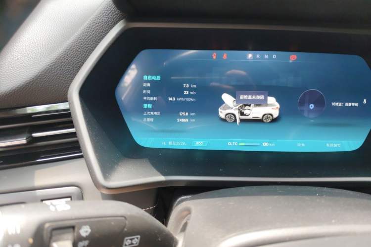 Used XPeng G3 2021 G3i 520G+ Odometer Close Up