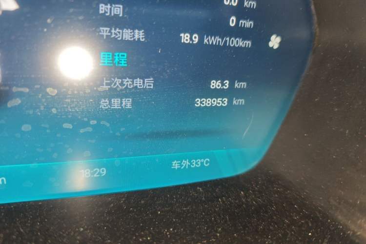 Used XPeng G3 2021 G3i 460G Odometer Close Up