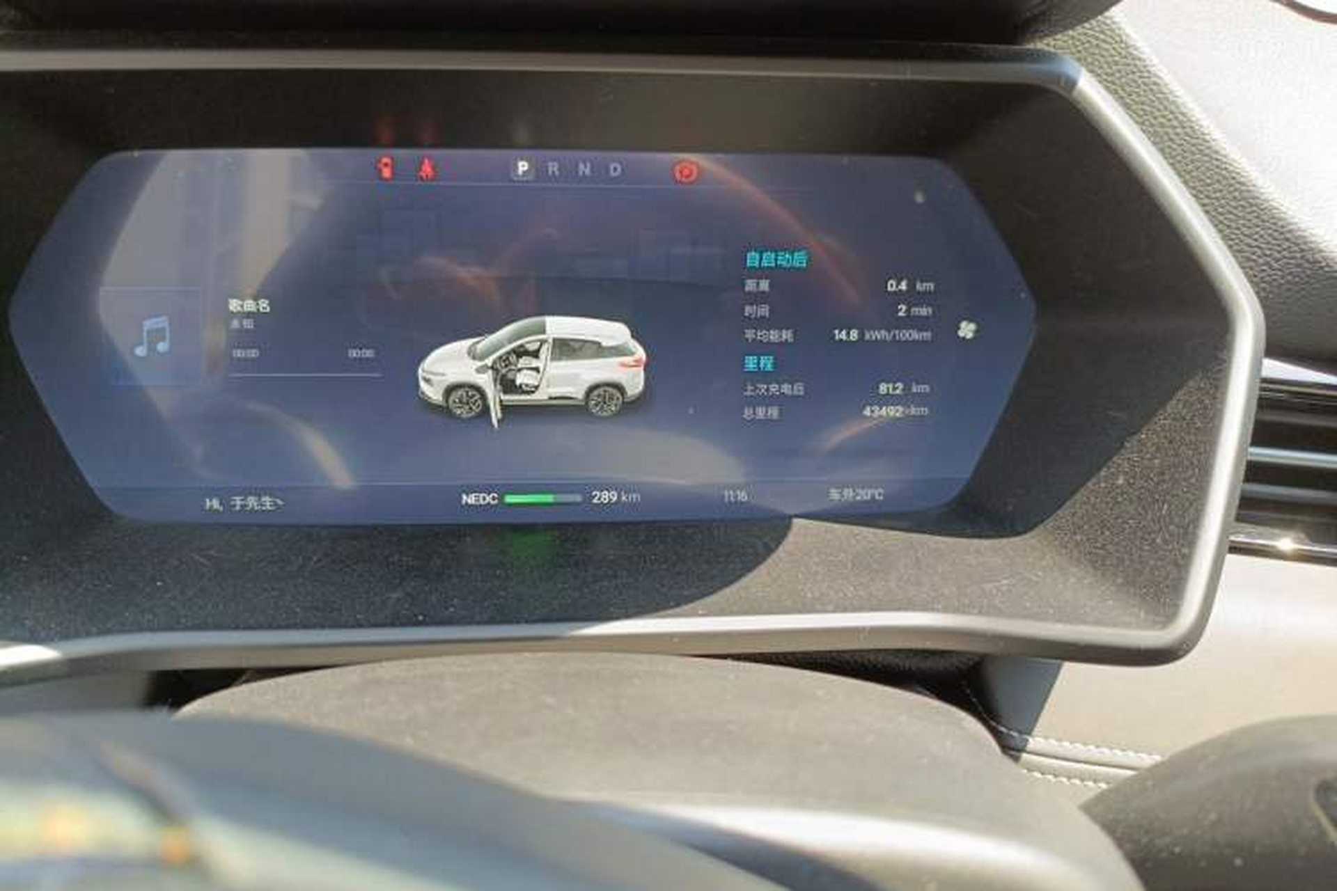 Used XPeng G3 2021 G3i 460G Odometer Close Up