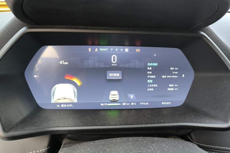 Used XPeng G3 2022 G3i 460N Instrument Cluster