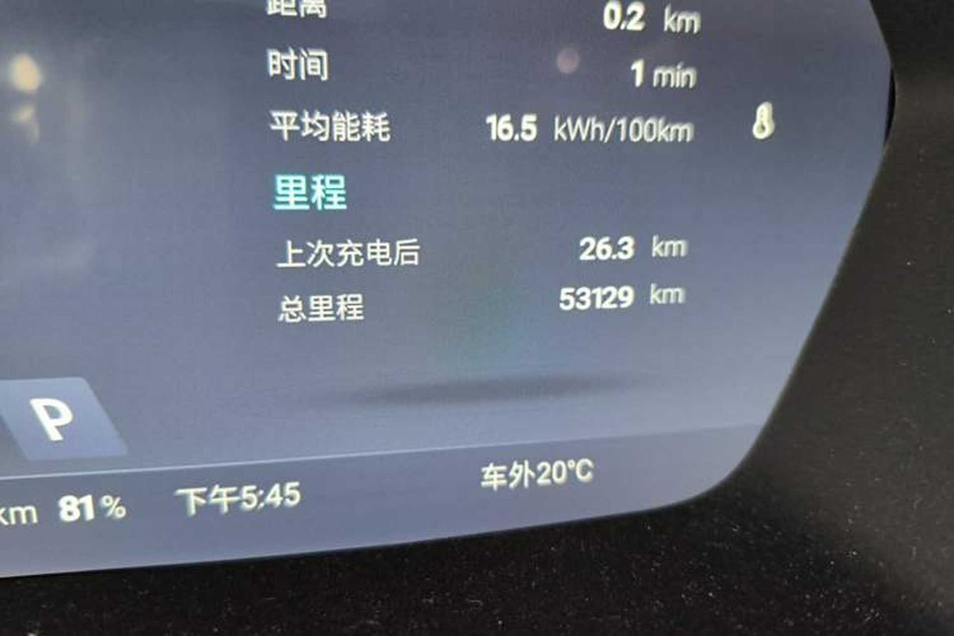Used XPeng G3 2022 G3i 460N Odometer Close Up