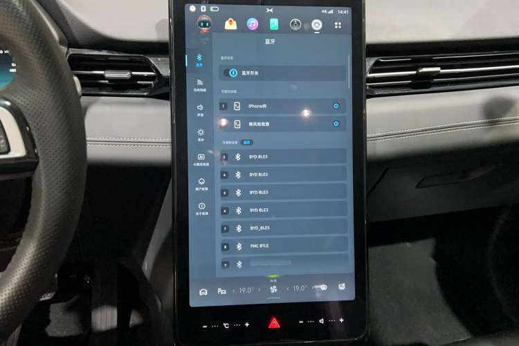 Used XPeng G3 2022 G3i 520N+ Audio And AC Panel