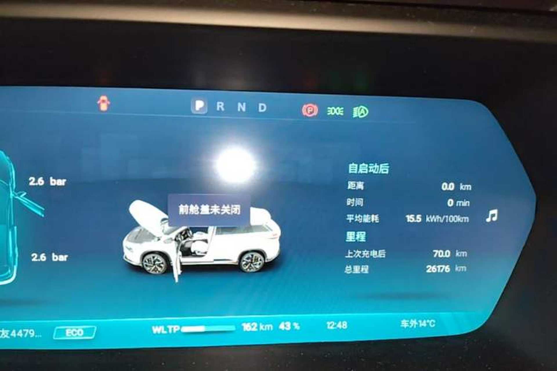 Used XPeng G3 2022 G3i 460G+ Instrument Cluster