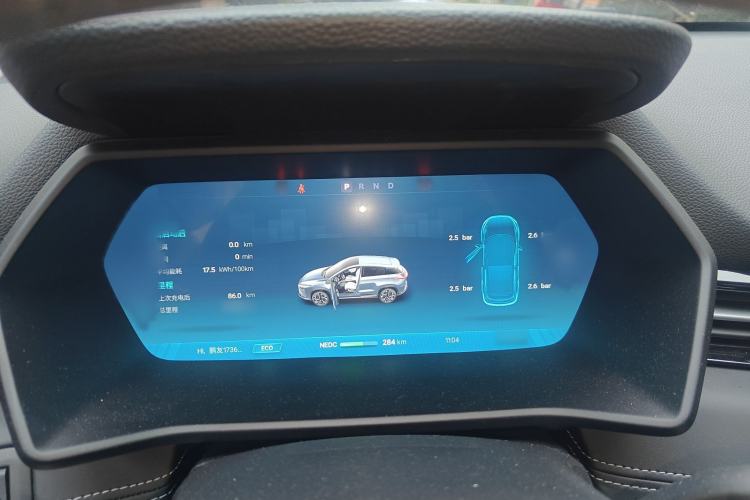Used XPeng G3 2022 G3i 460G+ Instrument Cluster