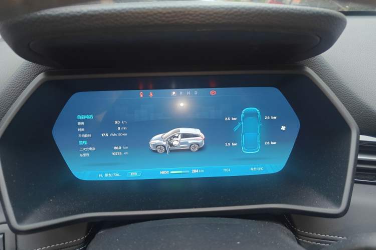 Used XPeng G3 2022 G3i 460G+ Instrument Cluster