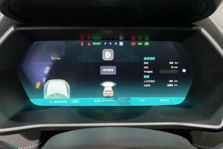 Used XPeng G3 2022 G3i 520N+ Instrument Cluster