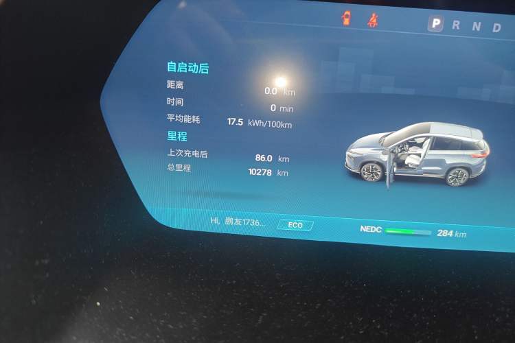 Used XPeng G3 2022 G3i 460G+ Odometer Close Up