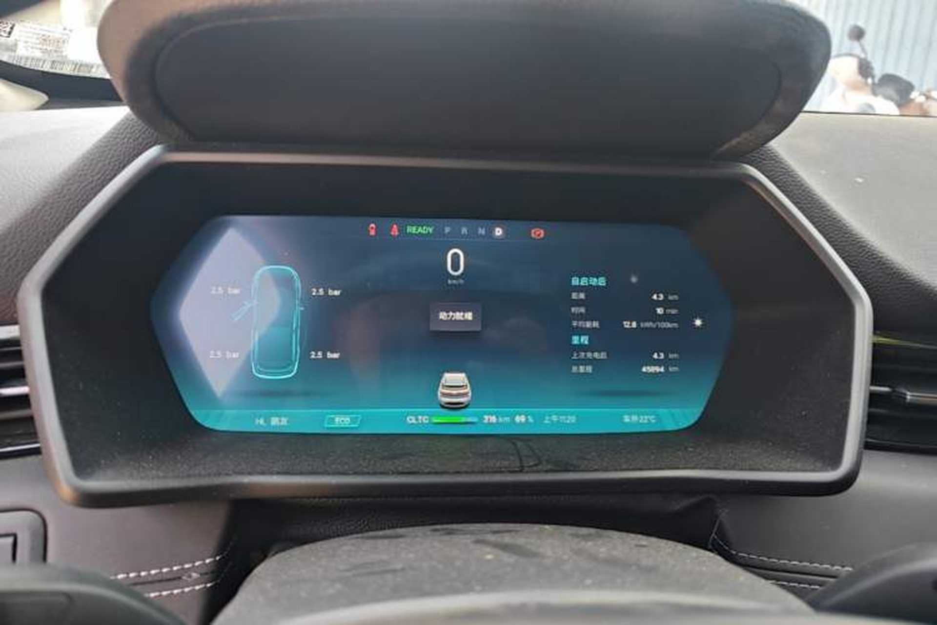 Used XPeng G3 2022 G3i 460G+ Instrument Cluster